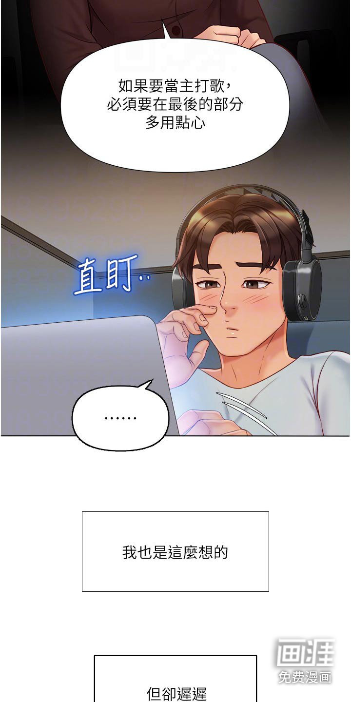 第80章：噩梦