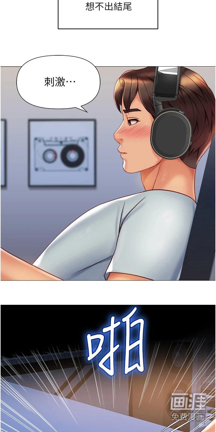 第80章：噩梦