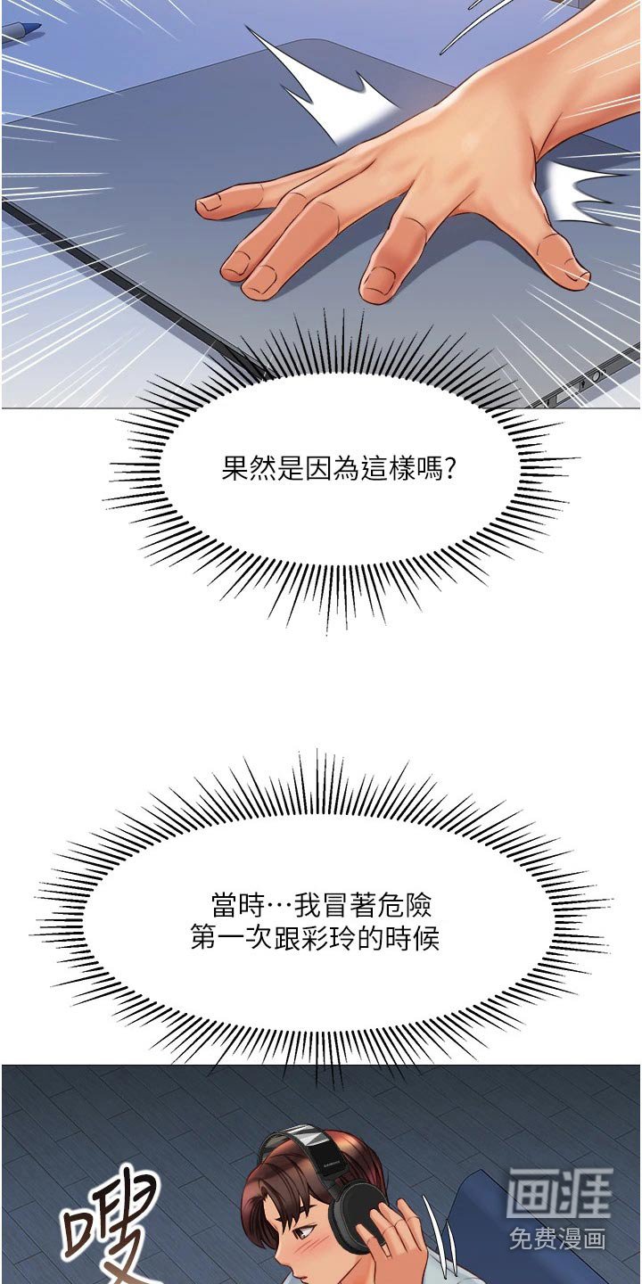 第80章：噩梦