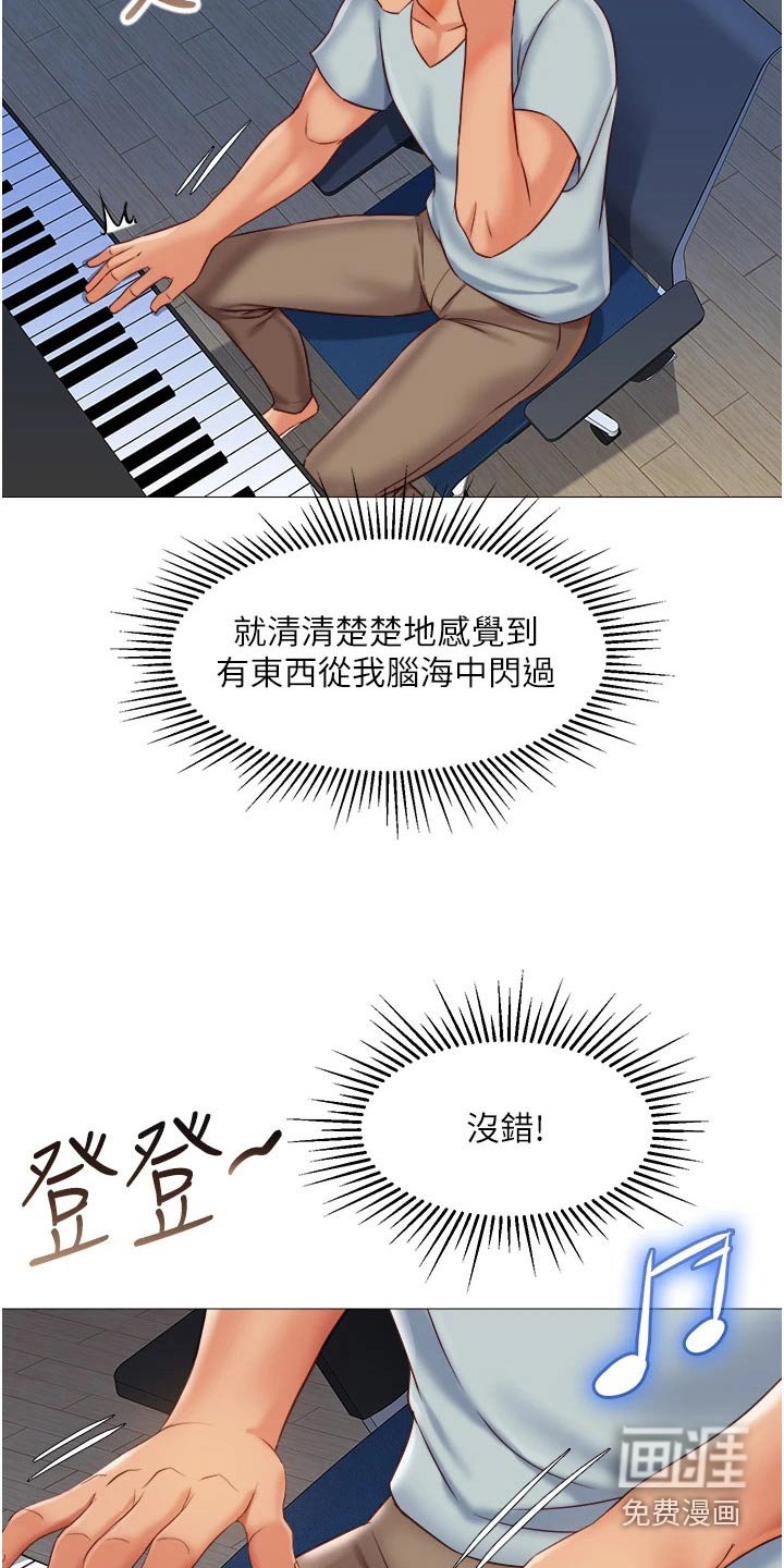 第80章：噩梦