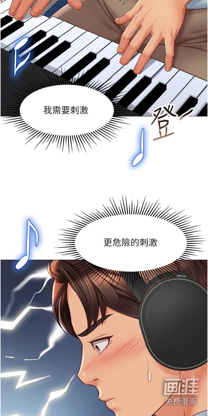 第80章：噩梦