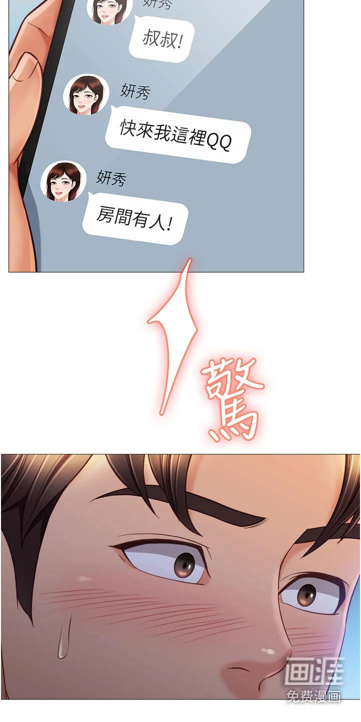 第80章：噩梦