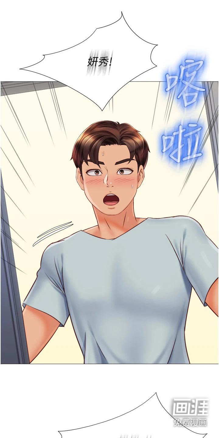第80章：噩梦