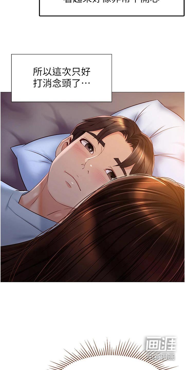 第81章：你是