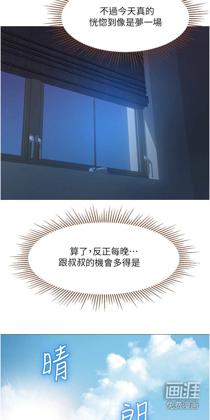 第81章：你是