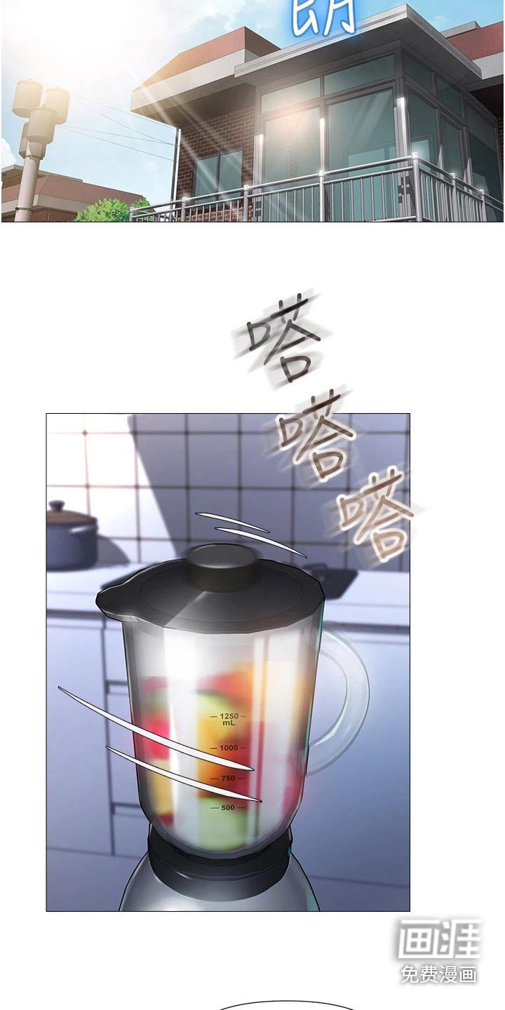 第81章：你是