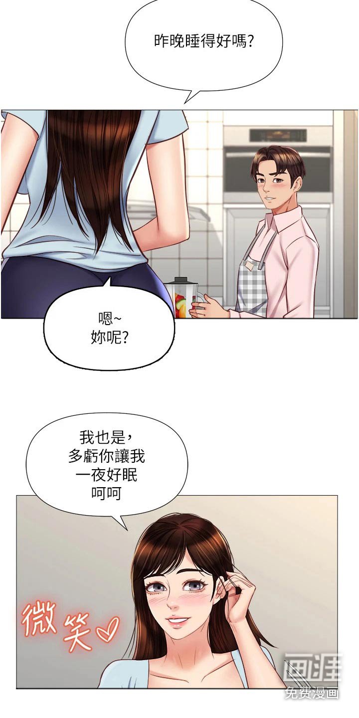 第81章：你是