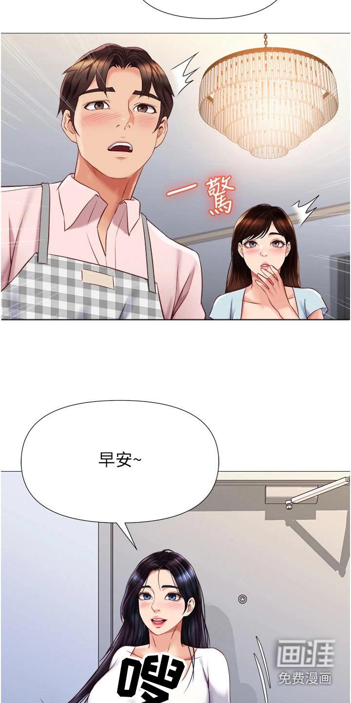 第81章：你是