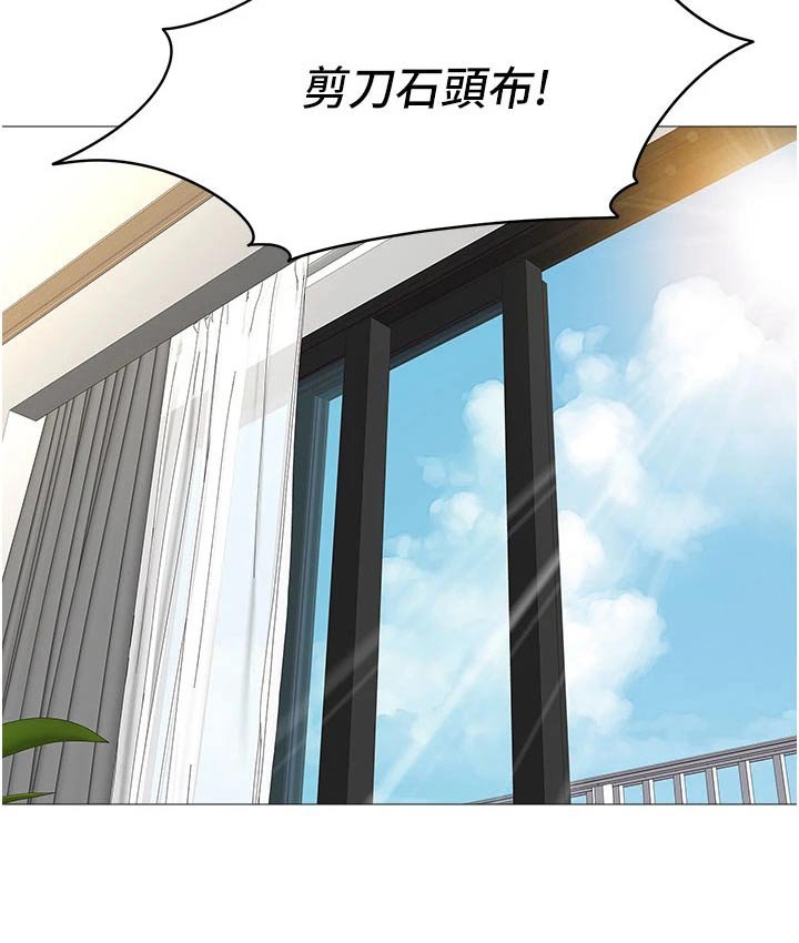 第82章：味道