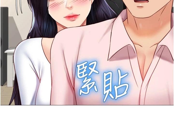 第82章：味道