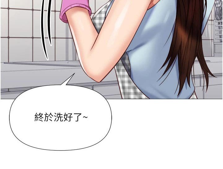 第82章：味道