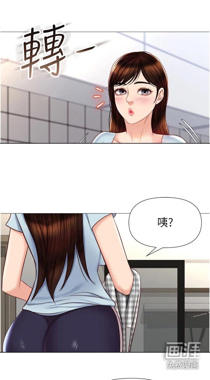 第82章：味道
