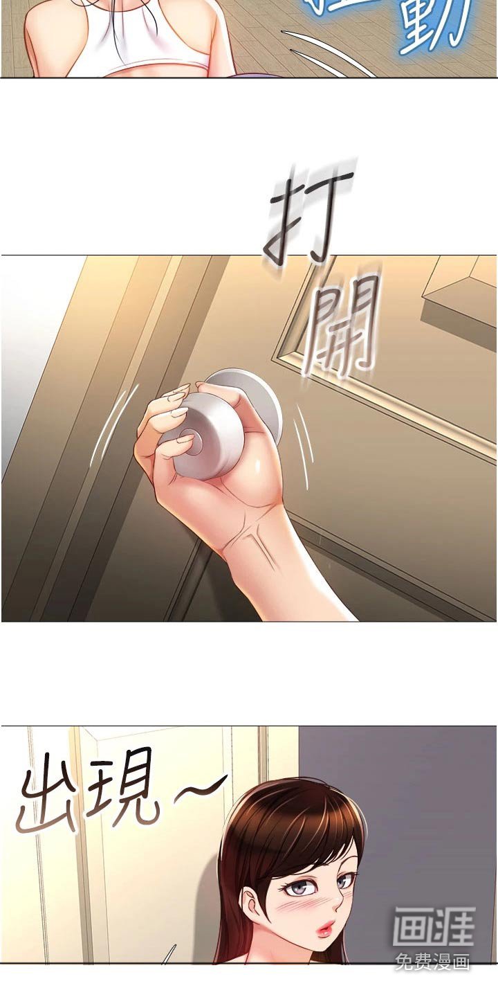 第83章：在意