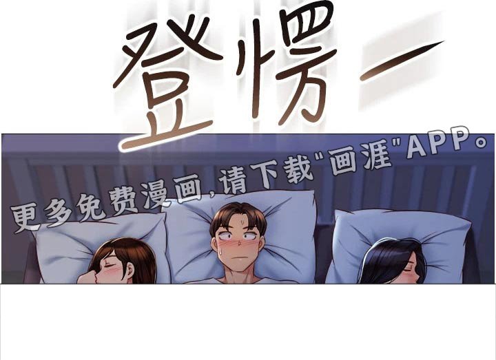 第83章：在意