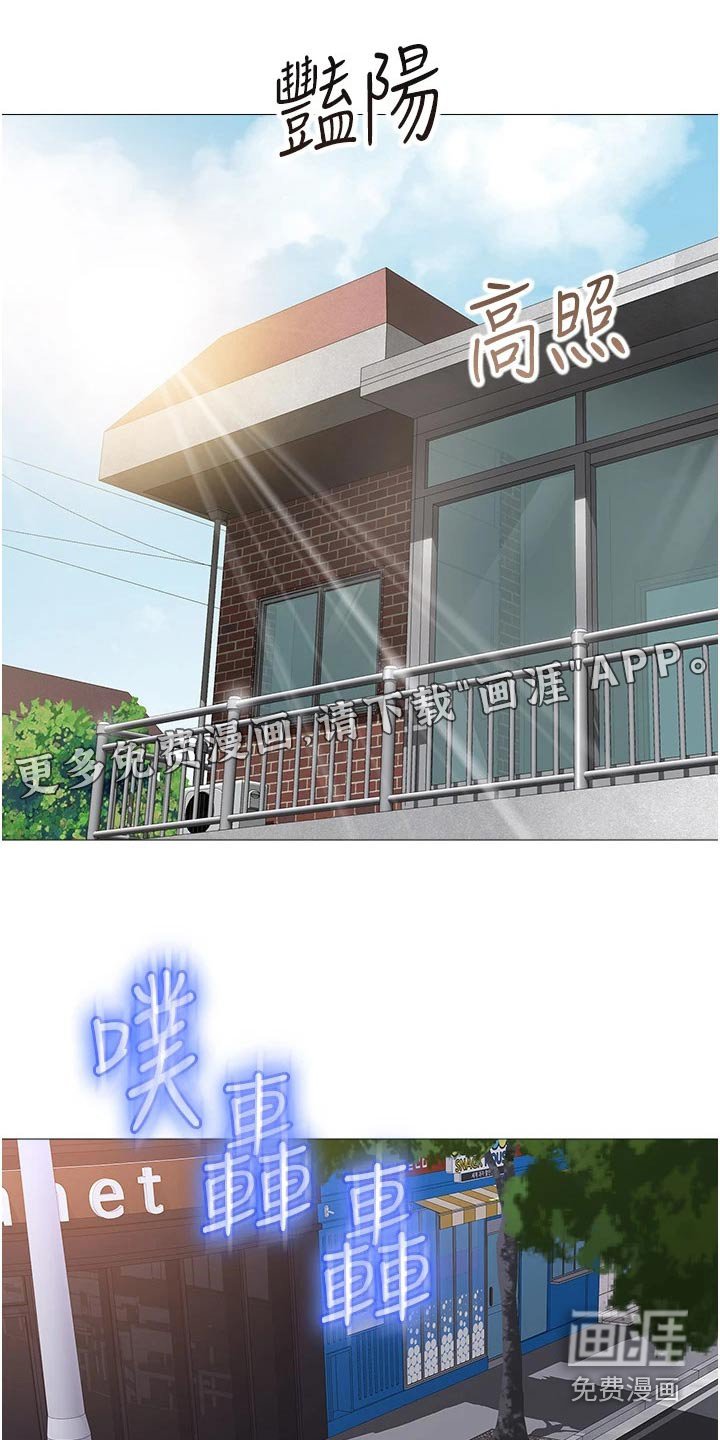 第85章：好机会