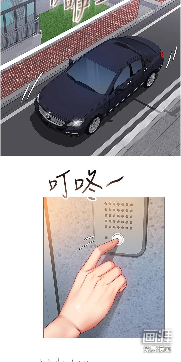 第85章：好机会