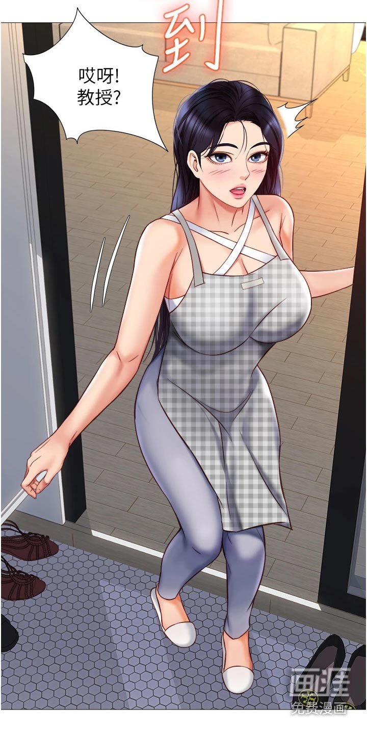 第85章：好机会