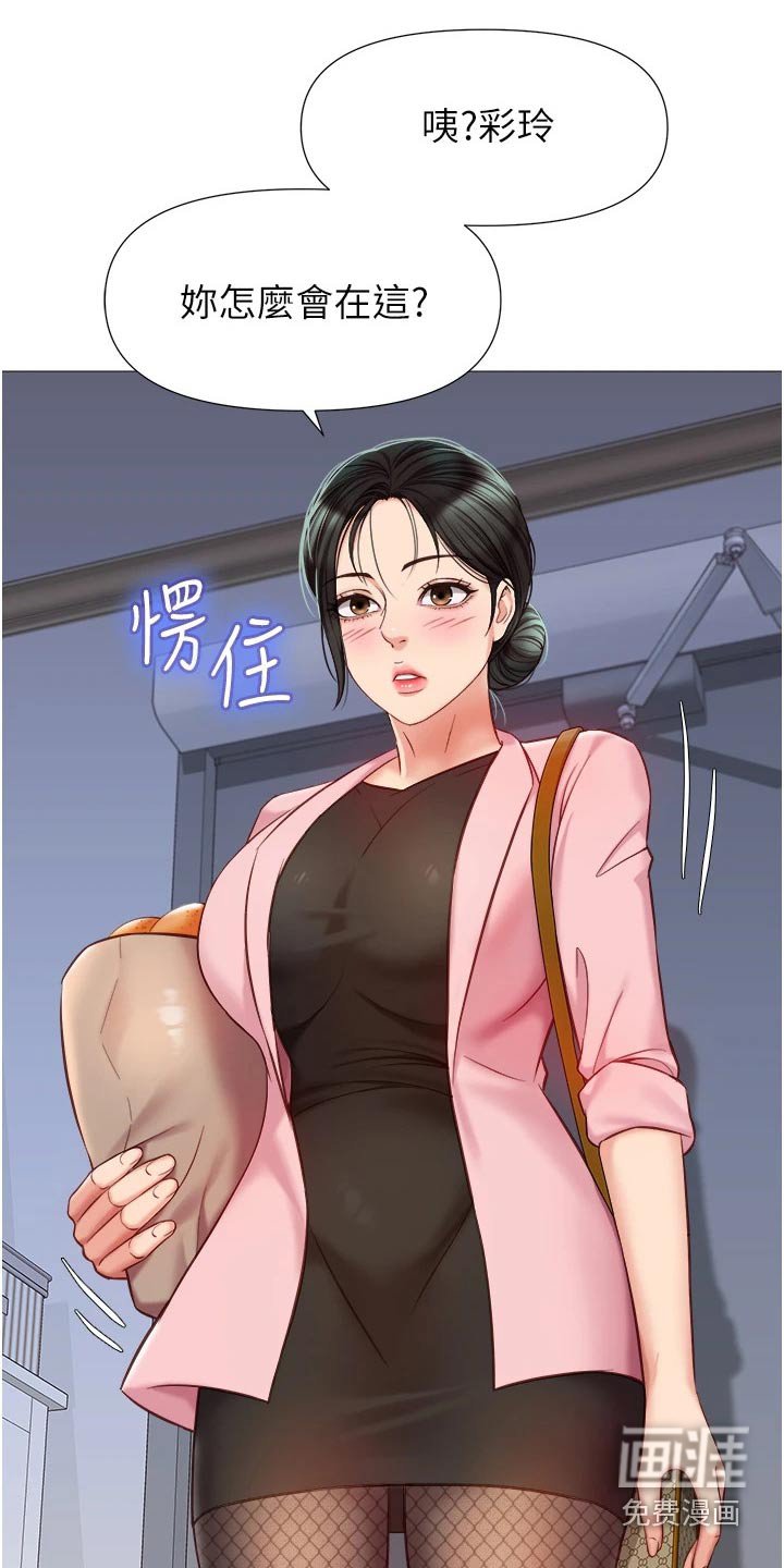第85章：好机会