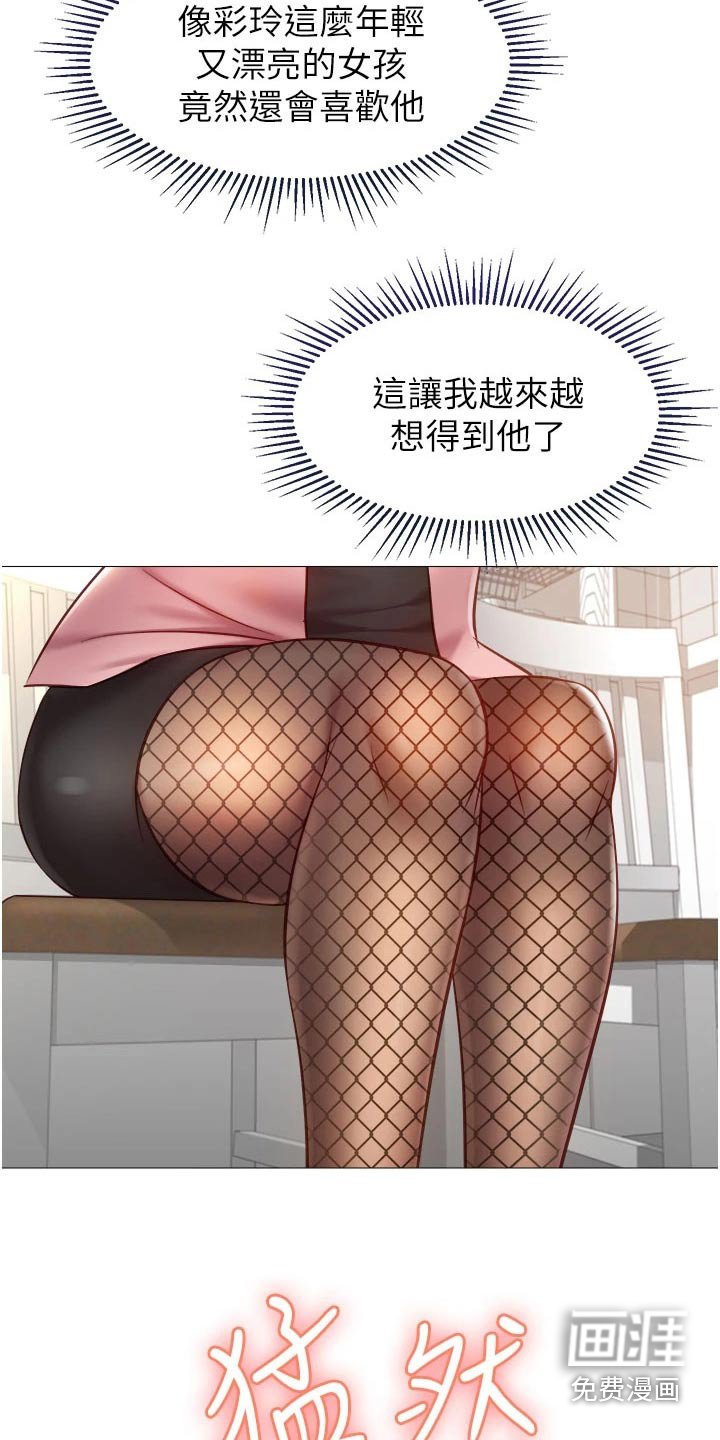 第87章：故意