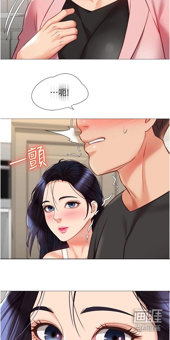 第87章：故意