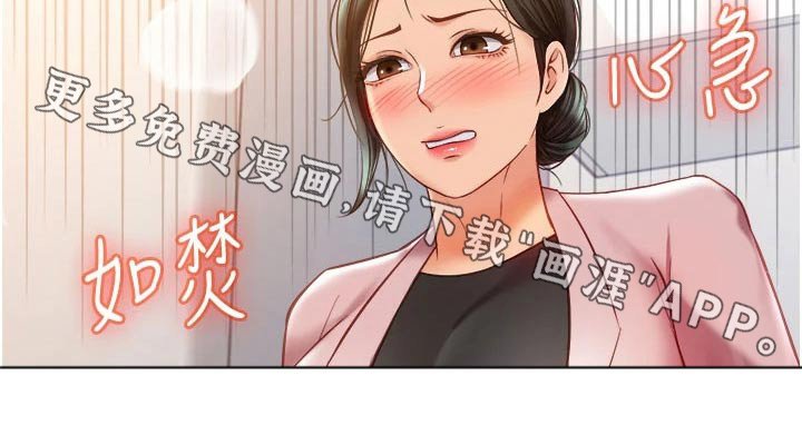 第87章：故意