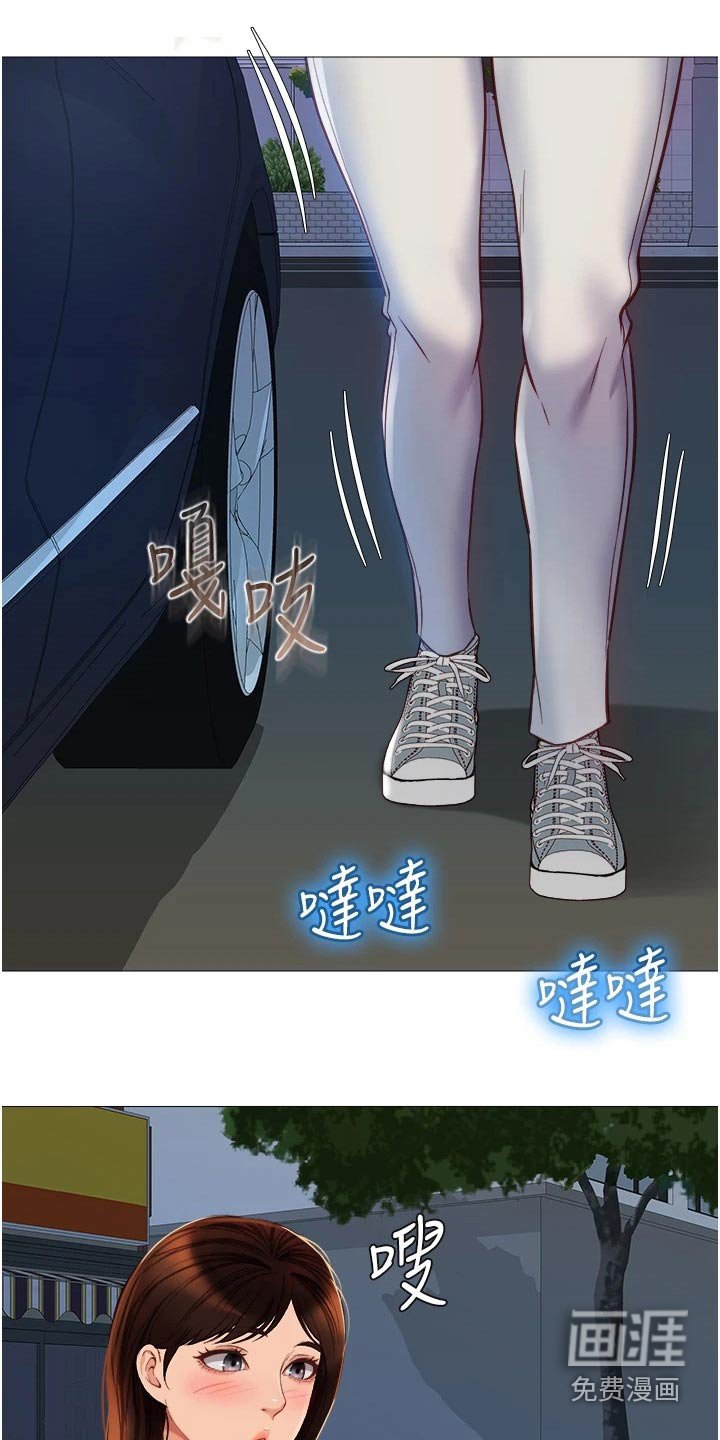 第89章：真奇怪