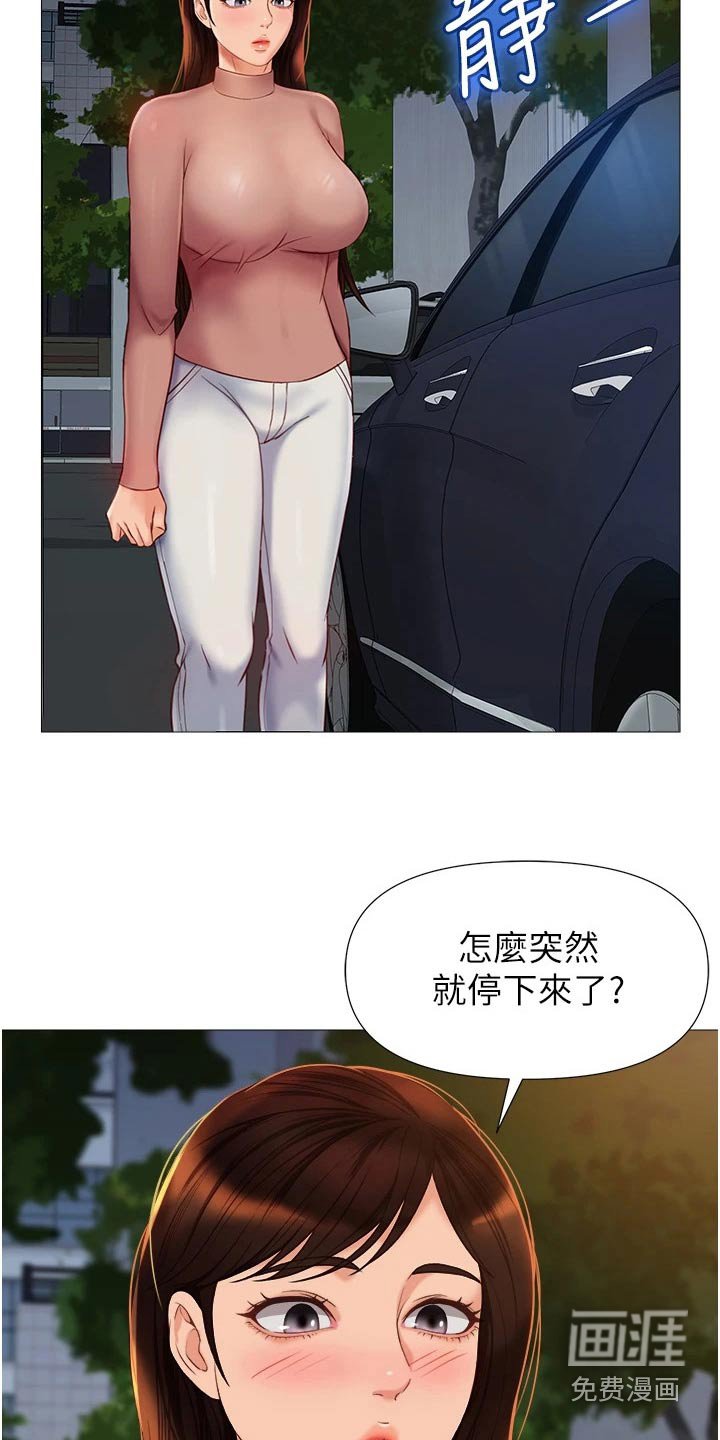 第89章：真奇怪