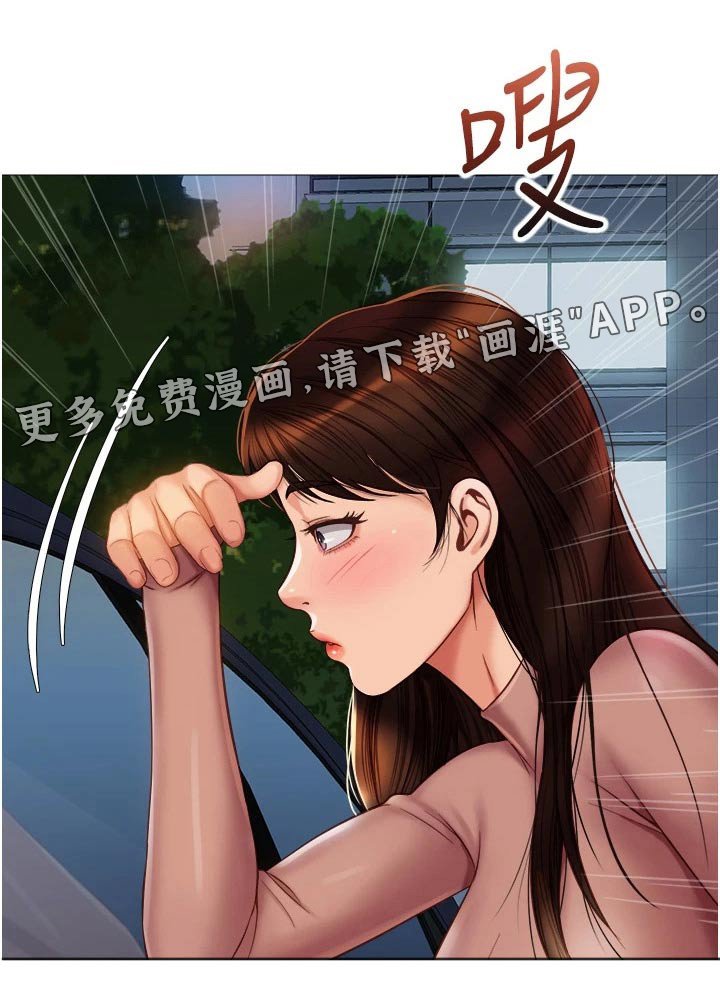 第89章：真奇怪