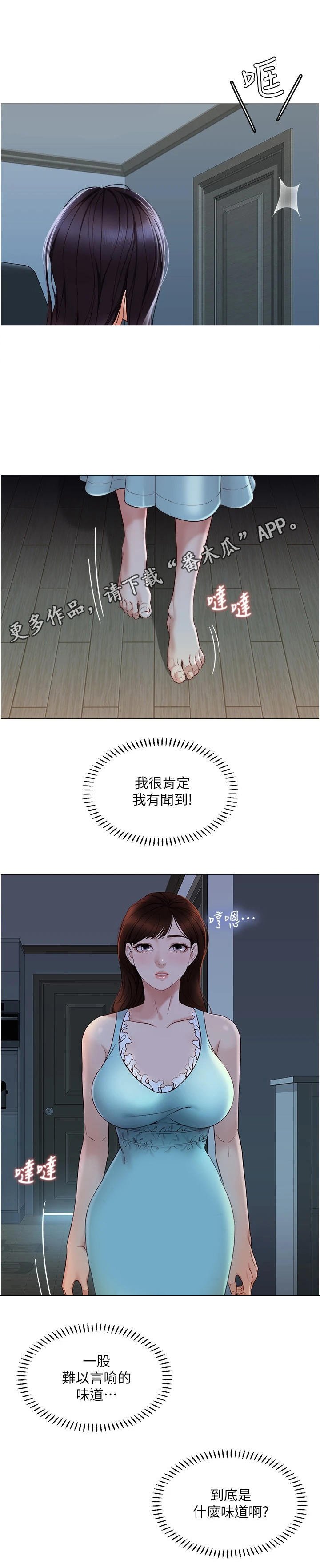 第9章：继续吧