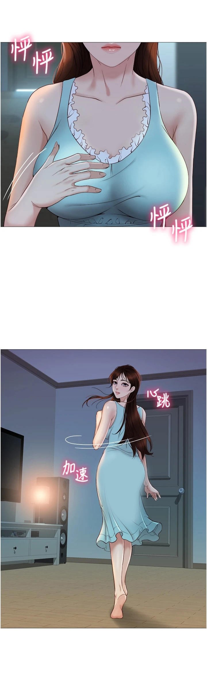 第9章：继续吧