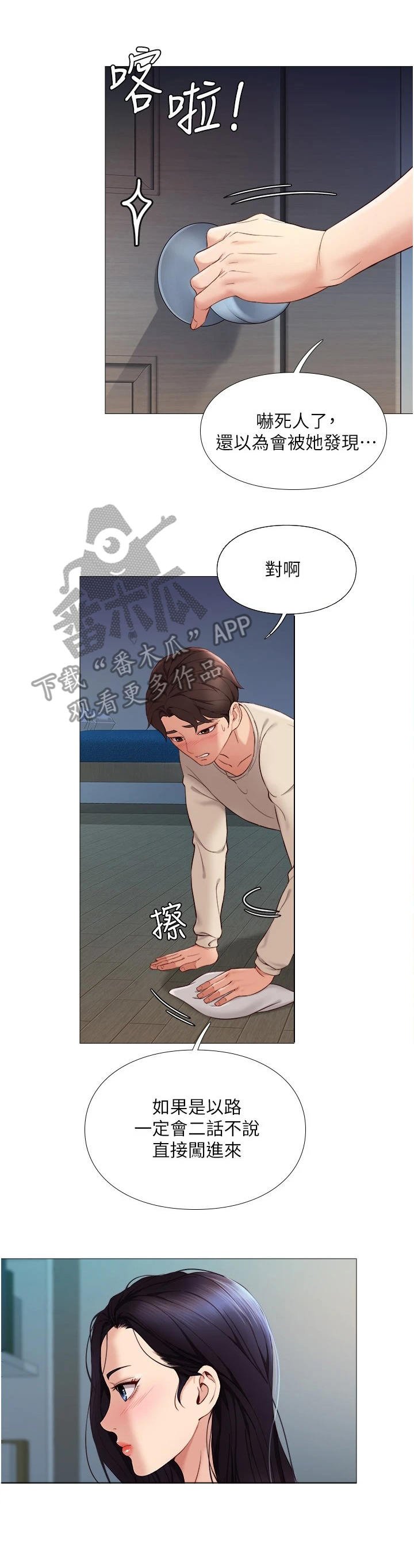 第9章：继续吧