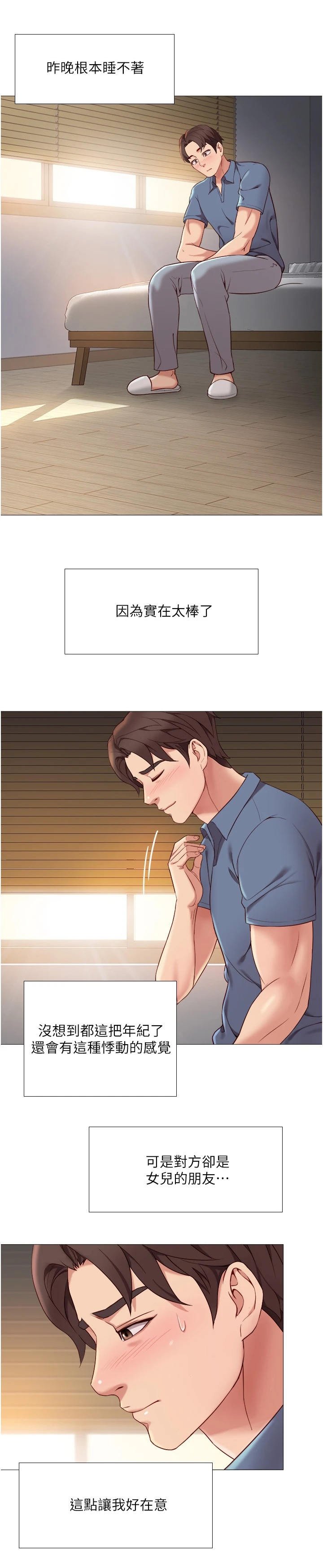 第9章：继续吧