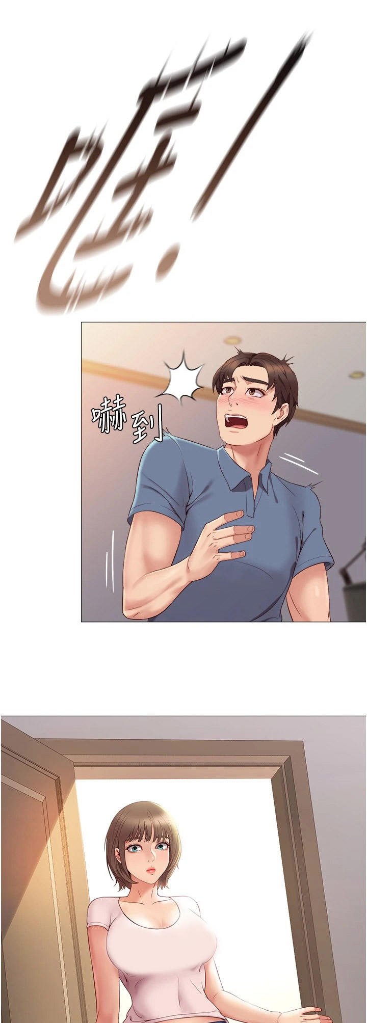 第9章：继续吧