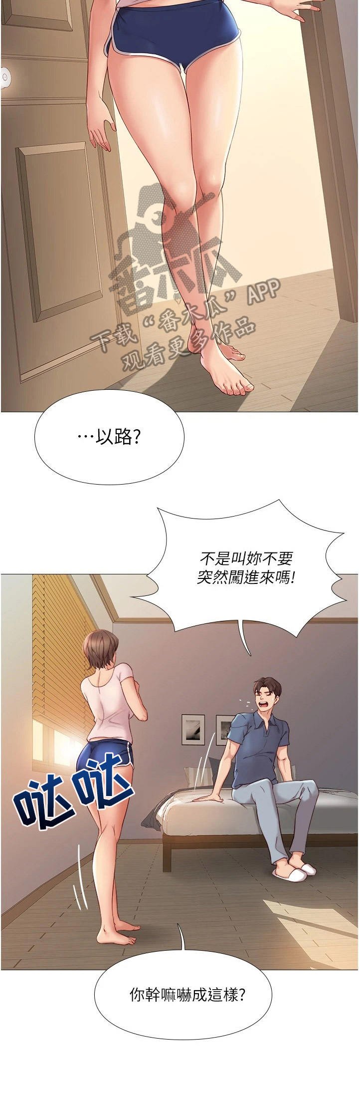 第9章：继续吧