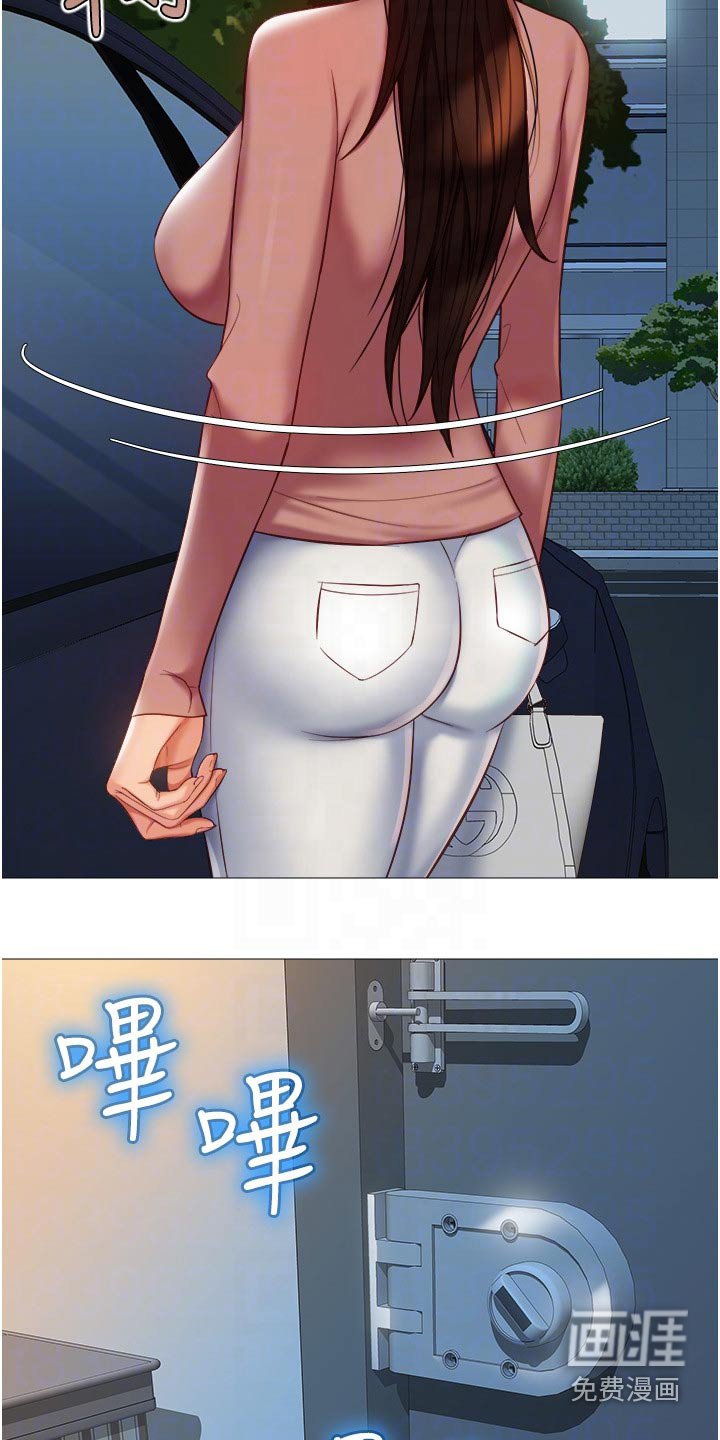 第90章：询问