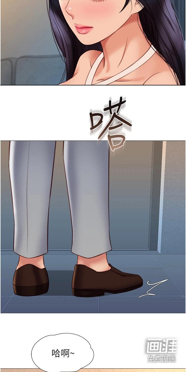 第90章：询问