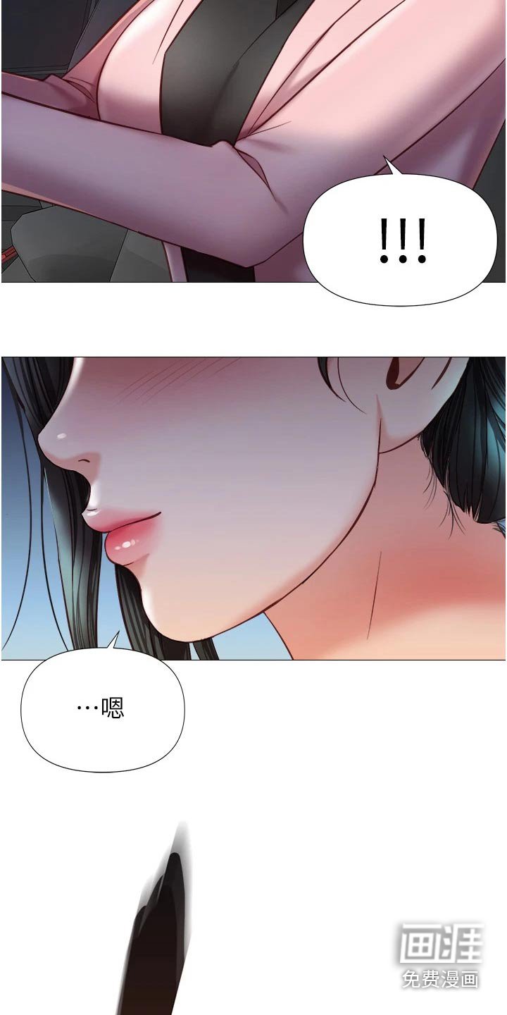 第90章：询问