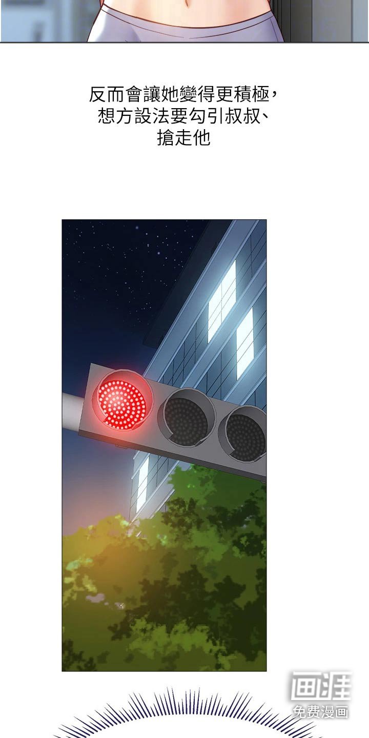 第91章：开玩笑