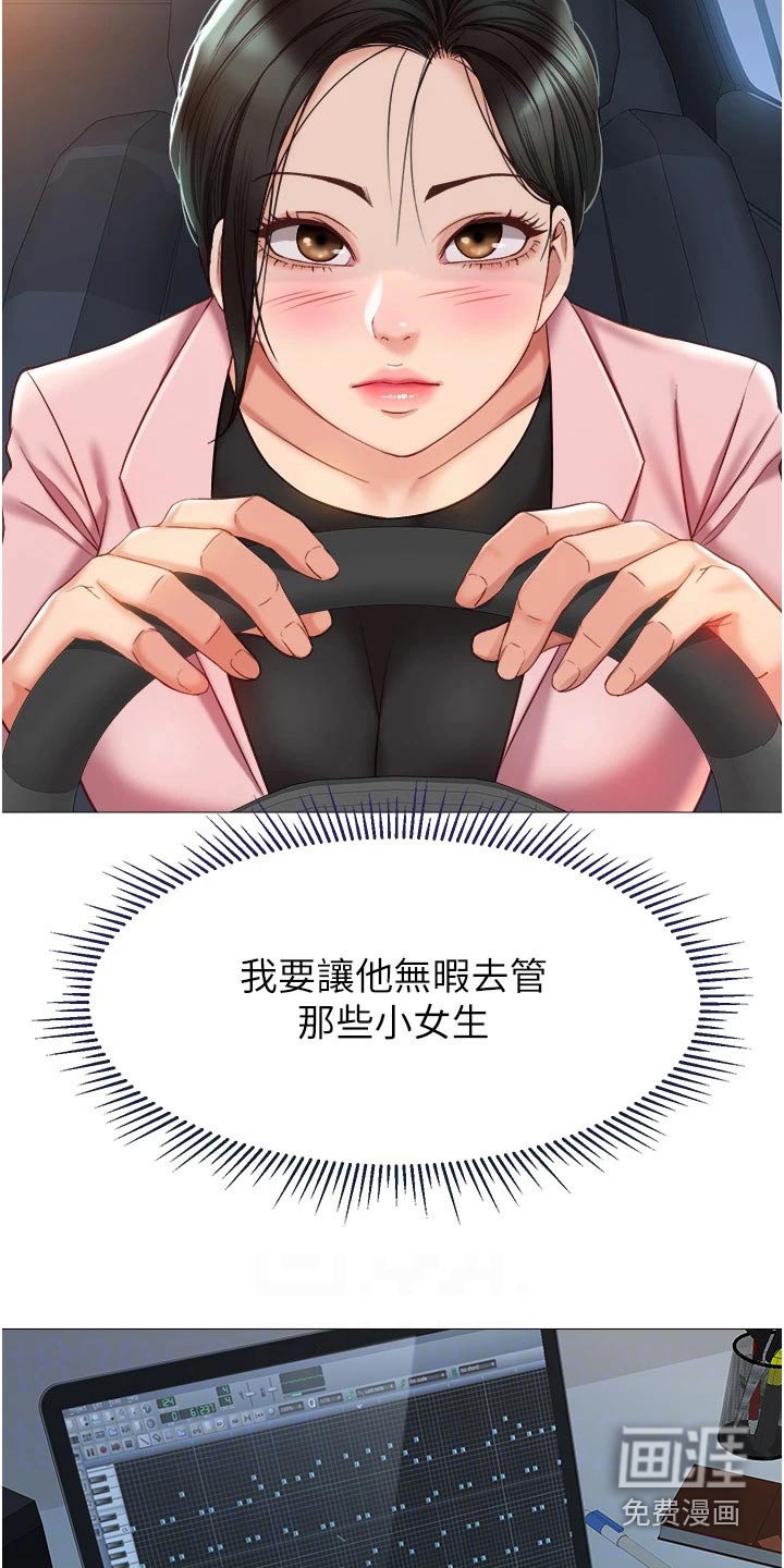 第91章：开玩笑