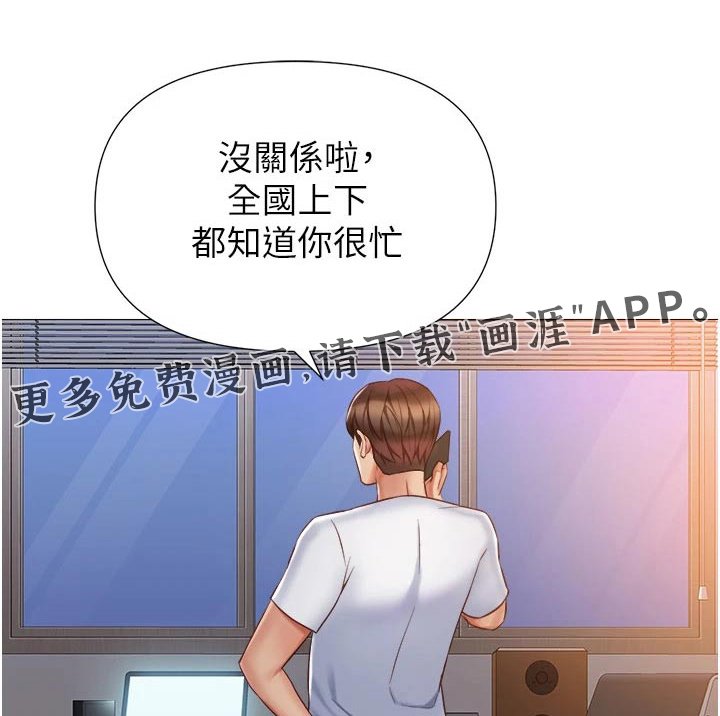 第92章：巨星