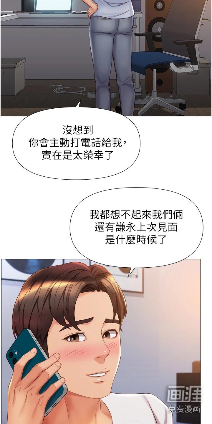 第92章：巨星