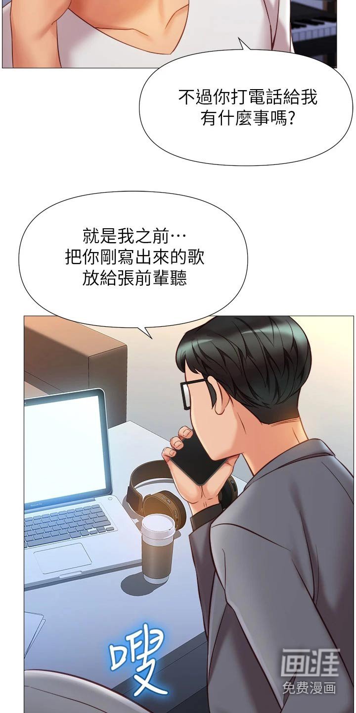第92章：巨星