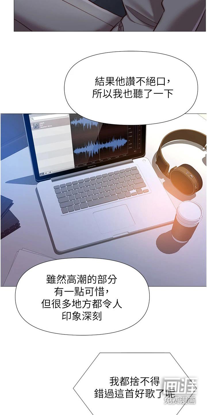 第92章：巨星