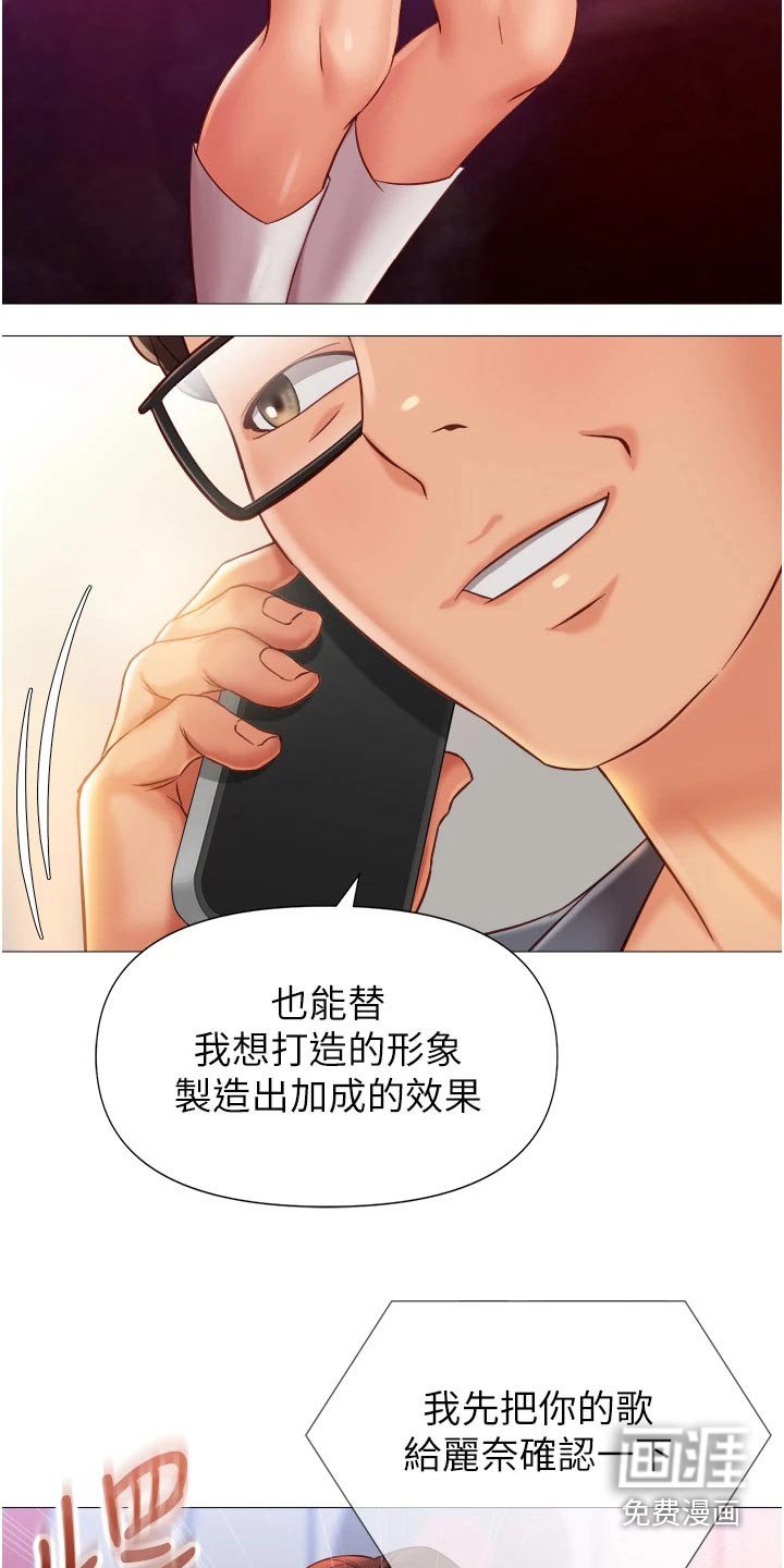 第92章：巨星