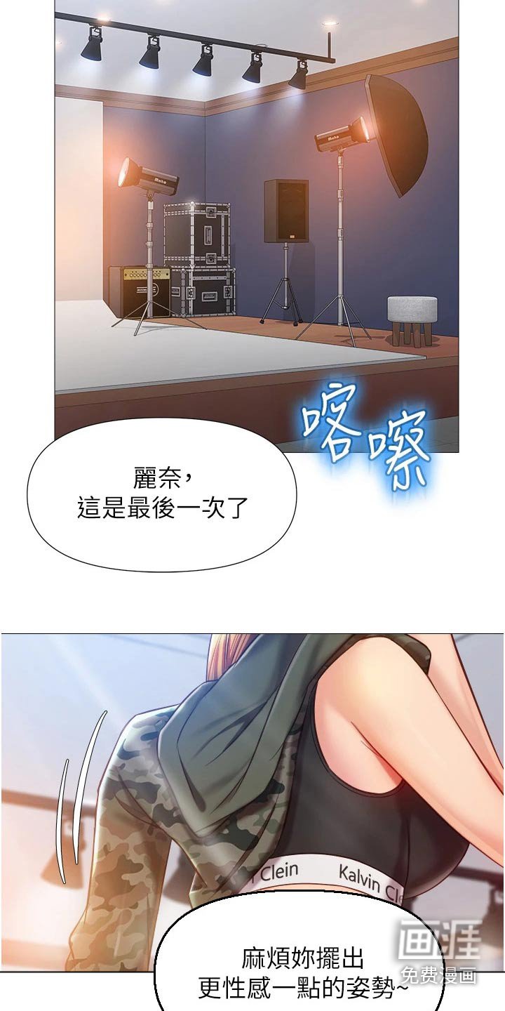 第92章：巨星