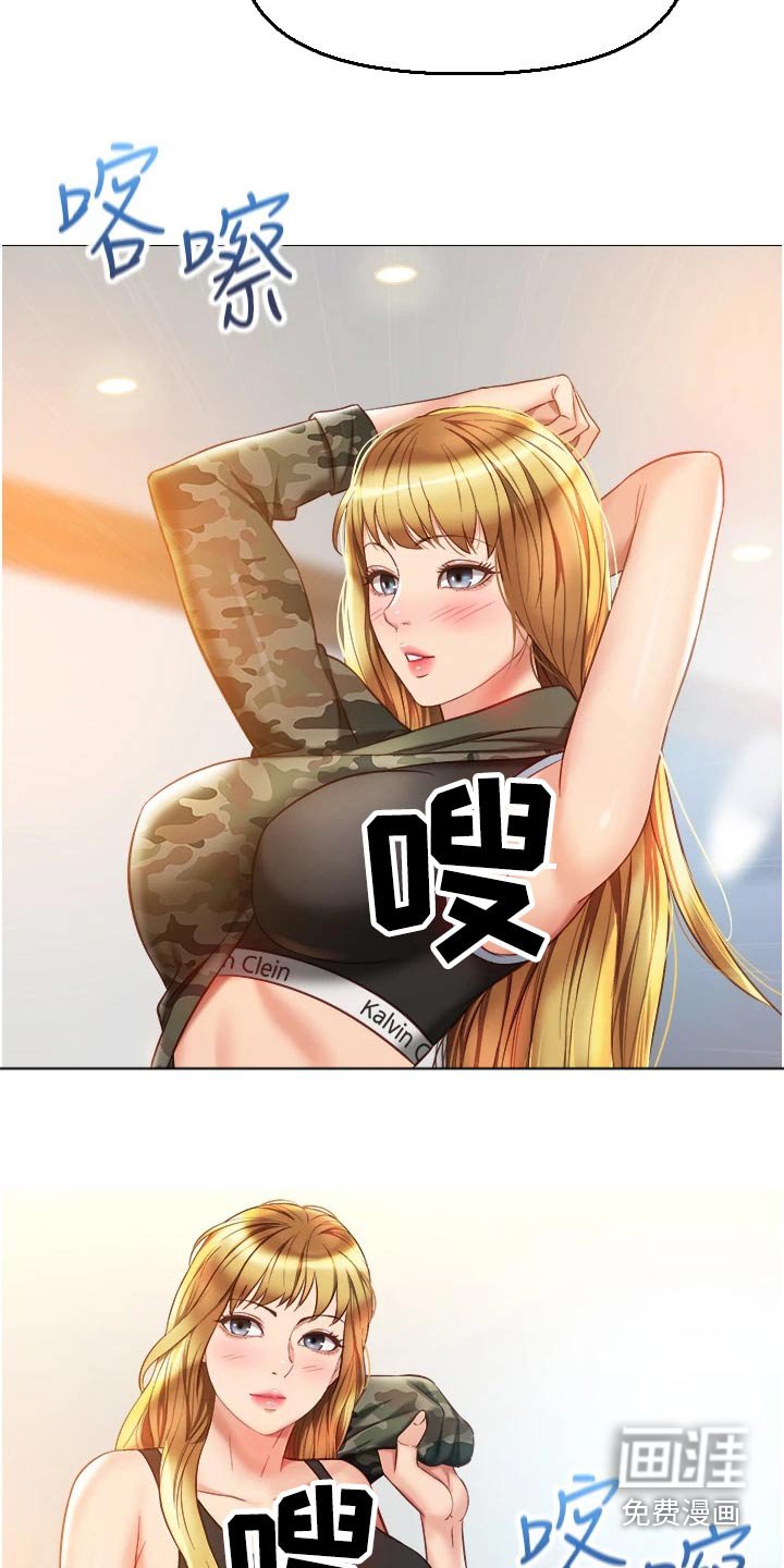 第92章：巨星