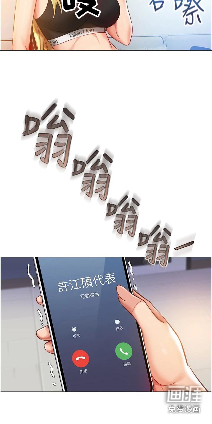 第92章：巨星