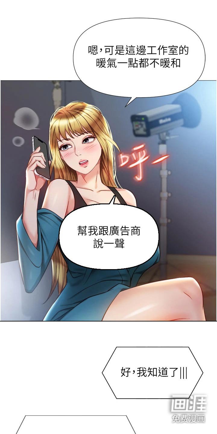 第92章：巨星