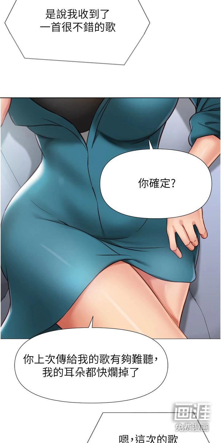 第92章：巨星