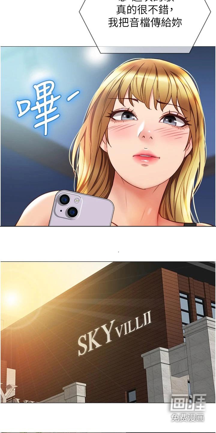 第92章：巨星